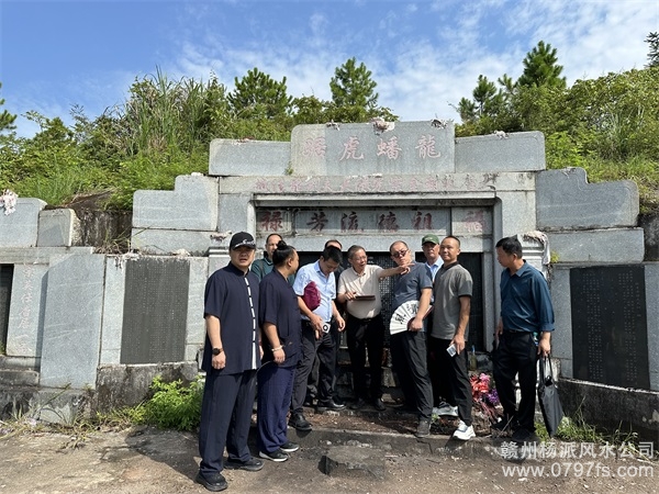 宣城市跟陈荣昌学杨公风水感悟